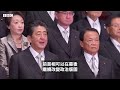 安倍晉三喪禮周二舉行 民眾與各國領袖紛紛致意－ bbc news 中文