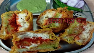 Ulta vada pav||उलटा वडा पाव||bread pakoda||ulta vada pav recipe by sampurnasaoji kitchen