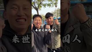 峻宁峻宁：打卡186元人民币风景！中国的大好河山真的太美了！ #搞笑 #funny#tiktok #整蛊 #反转 #挑战