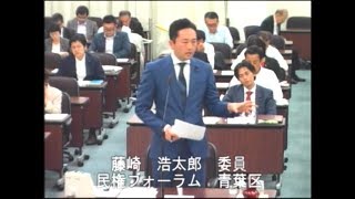 【藤崎浩太郎】横浜市会平成29年度決算第一特別委員会経済局審査