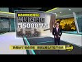 延续凯里戒烟世代使命 禁烟法案今提呈一读 八点最热报 12 06 2023