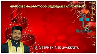 Yeldho Perunnal Songs l Fr. Stephen Neduvakkattu l Episode 4