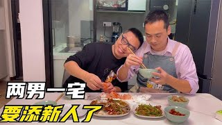 【夫夫Vlog】🌈两男一宅的周末，建哥哥给我做了剁椒鱼头，为啥我会主动去洗碗？