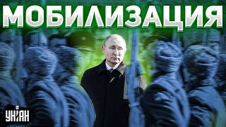 Путин боится масштабной мобилизации и готовит запасной вариант