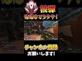 【apex】プレデターなら味方と距離のある場所でも1v3クラッチ出来ます！！　【apex legends】 shorts