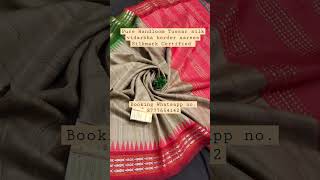 Pure Handloom Tussar silk Vidarbha border sarees|Silkmark Certified|Booking whatsapp no. 8777654142