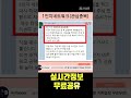 ▶1인치네트워크◀관심종목 실시간정보공유 체크✔🐜