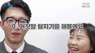 [일가양득] 해석남녀 직장인 공감 토크쇼 - 걸스빌리지