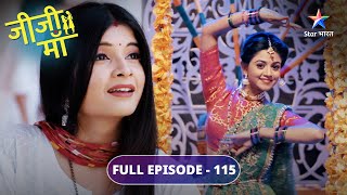 Niyati-Vidhaan ki pehli Holi | Jiji Maa | FULL EPISODE-115