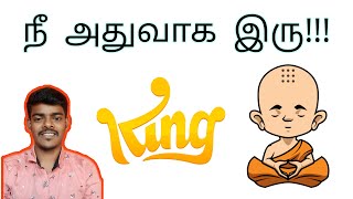 நீ அதுவாக இரு!!!||MD||TAMIL