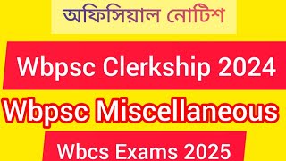 wbpsc 2025 Examination date published official Notice| clerkship 2025| Miscellaneous