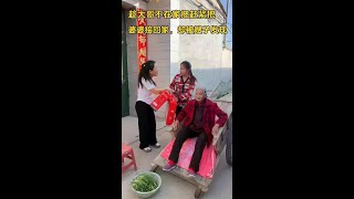 趁大哥不在家偷偷把婆婆接走，却被嫂子发现