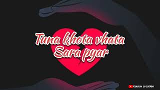 Tuna khota vhata Sara pyar aahirani song slowed and reverb (lofi) #slowedreverb