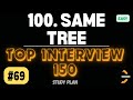Leetcode | 100. Same Tree | Easy | Java Solution