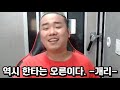 편집 오른 장인 개리 vs 다리우스간 둘 다 마스터 승격전 0승 2패 한명은 지옥이다 운명의 장난.. 롤 스간