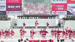 [4K] 藍なり　高知よさこい祭り 2023 全国大会