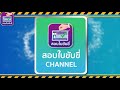 ข้อสอบใบขับขี่ 2564 ป้ายจราจร จองคิวใบขับขี่ ep 5