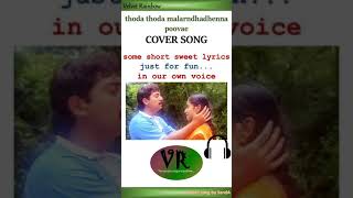 thoda thoda malarndhadhenna | Indira | Velvet Rainbow | Tamil | Anu Hasan, Arvind Swamy