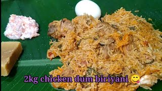 2kg chicken biryani / 2 கிலோ சிக்கன் பிரியாணி விறகு அடுப்பில்