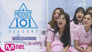 Idol School [단독선공개] 101선배님 꼼꼼 모니터링! 대망의 첫번째 무대가 시작된다!오늘 (목) 밤9시30분 3회 170727 EP.3