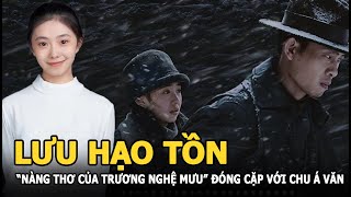 Lưu Hạo Tồn - \