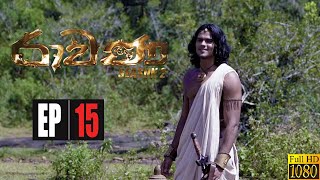 Ravana Season 02 | Episode 15 06th June  2020