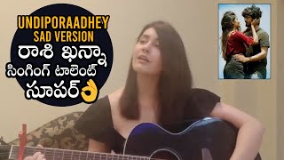 SUPERB VIDEO: Rashi Khanna Sings Undiporaadhey Sad Version Song | Daily Culture