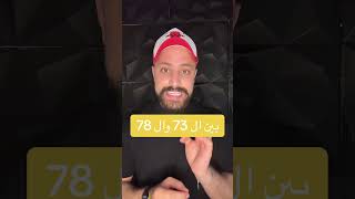 تجربه افكار تخاطر