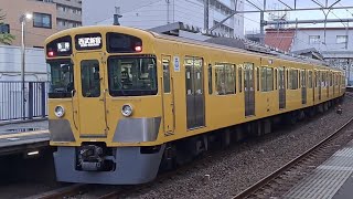 西武新宿線2000系2095F各駅停車西武新宿行き下落合駅発車(2024/9/27)