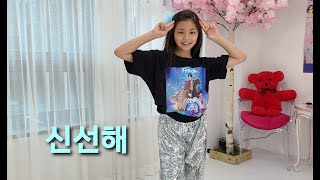 [리틀뮤즈]VLOG - 이재은 I 신선해