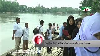 টাঙ্গাইলের ঝিনাই নদীর ভাঙ্গনে বিলীন হয়ে যাচ্ছে শত শত ঘরবাড়ি, হাট বাজার ও শিক্ষা প্রতিষ্ঠান