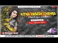 Kitna Haseen Chehra 💕| Old Hindi Dj ⏩| Full Dehati Mix | Dj Chiranjeet Remix