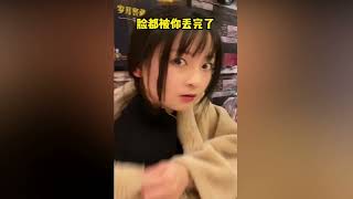 同學聚會就是攀比和揭短的屠宰場！ #閨蜜 #日常vlog #同學聚會#張天琪