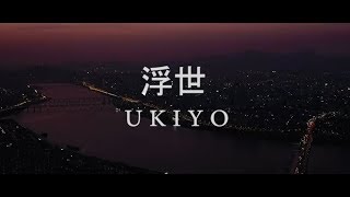 BTS | 浮世 U K I Y O ● Fanfic trailer  (Sharleena)