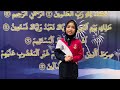 Kalam Arabiy SKKM 2024 (NUR HAFIZAH)