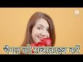 लड़के और लड़की के प्यार में क्या अंतर होता है love tips in hindi relationship