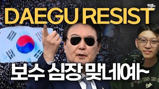 전국 10개 도시에서 태극기 펄럭 !!