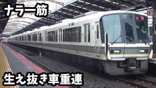 【ナラ生え抜き車重連】Ｑ快速奈良行き２２１系ＮＡ４０６編成＋ＮＡ４１２編成、新今宮駅２番線に到着！！