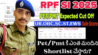 #RPF SI Normalisation తరువాత Expected Cut Off #Examలో ఎన్ని మర్క్స్ వస్తే PET/PMT Shortlistలోఉంటాము