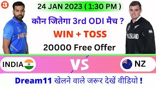 IND vs NZ 3rd ODI Dream11 Team , New Zealand vs India 3rd ODI Match Prediction , NZ vs IND win tips