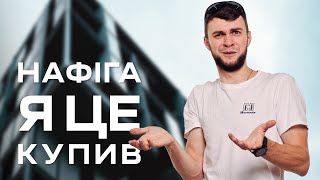 Це мені вже не потрібно | EDC речі від яких я відмовився | Результати розіграшу