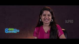 Navakeralam - നവകേരളം  23/07/2022 Episode 35