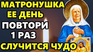 СРОЧНО ПОМОЛИСЬ СВЯТОЙ МАТРОНЕ О ПОМОЩИ В ПРАЗДНИК Молитва Матроне Московской Православие