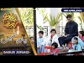 Piyara Ramazan Kids Special | Piyara Mehman | Piyara Ramzan 2022 | Express Tv | IR1O