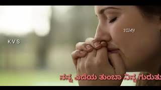 ನೀ ತೊರೆದ ಗಳಿಗೆಯಲ್ಲಿ  New kannada WhatsApp status video songs.Com