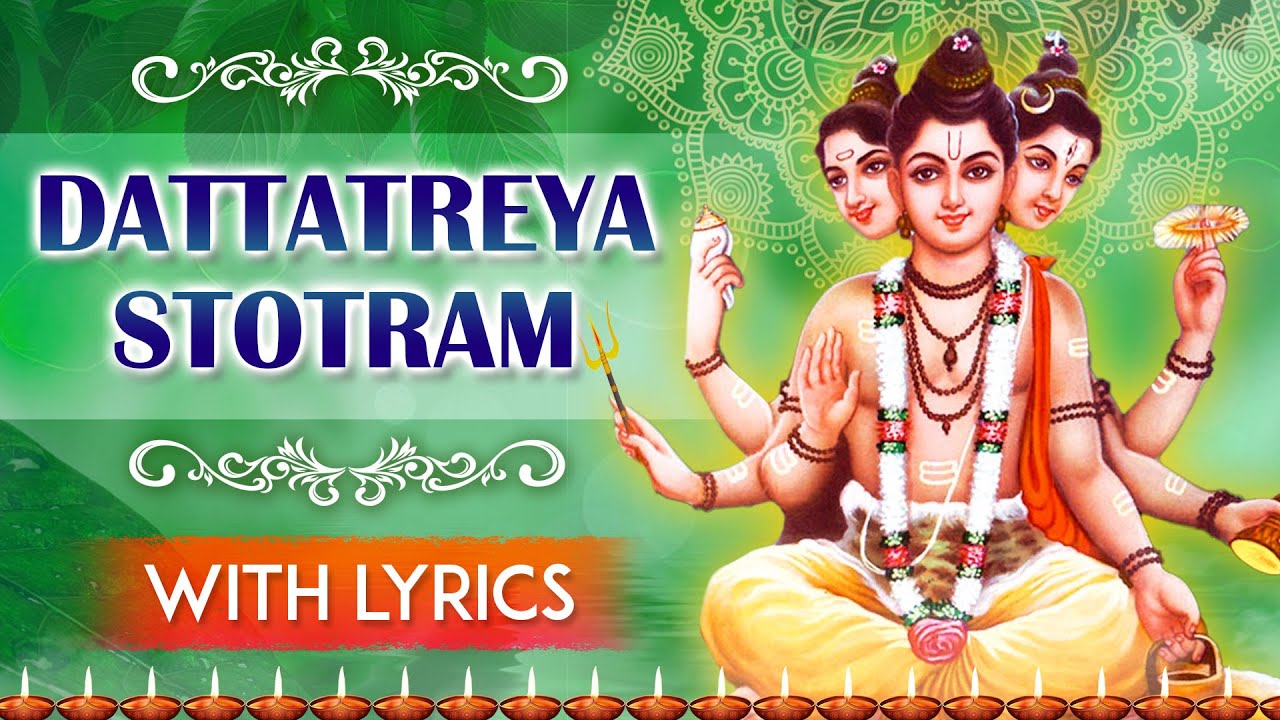 श्री दत्तात्रेय स्तोत्रम | Dattatreya Stotram With Lyrics | Popular ...