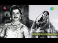 seetharama kalyanam deva deva parandhama song