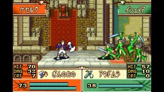 ファイアーエムブレム　聖魔の光石　改造　ユグドラパッチ　会話集　１４章