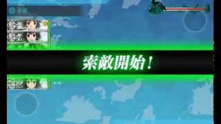 【艦これ】任務「第五戦隊」出撃せよ！