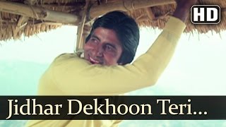 Jidhar Dekhoon Teri Tasveer - Amitabh Bachchan - Waheeda Rehman - Mahaan - Bollywood Songs
